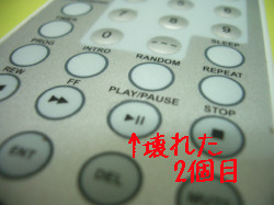 再生ボタンを押すと返ってこない・・