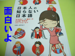 おすすめの1冊