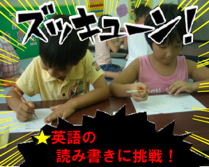 読み書きクラブ1