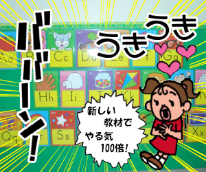 New教材です!