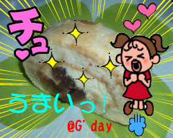 生徒さんから差入れ