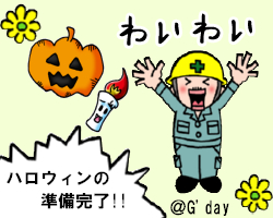 終わった