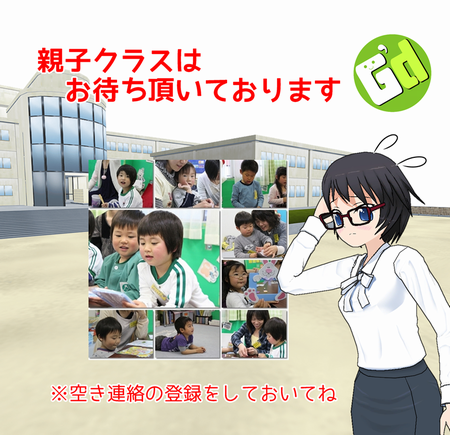 お待ち頂いております。