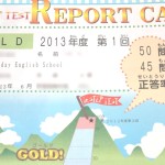 児童が返ってきました!