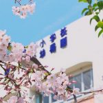2017年度こども英会話クラスの生徒募集について