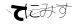 CAPTCHA