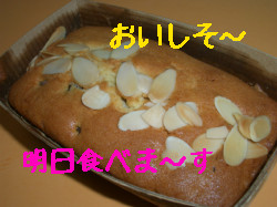 手作り 万歳!!