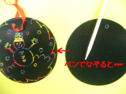 親子クラスで工作を・・・