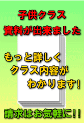 資料請求ができるように