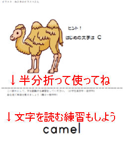 新しい教材