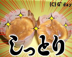 しっとりケーキ